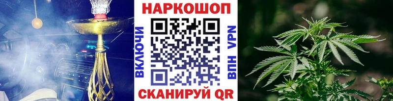 Продажа наркотиков Мытищи Каннабис ГАШ