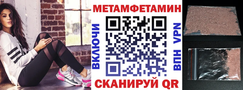 Амфетамин Розовый  ОМГ ОМГ рабочий сайт  Мытищи  купить наркотик 