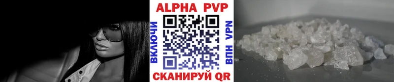 A PVP VHQ Мытищи