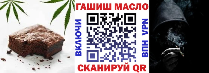 Cannafood конопля  Мытищи 