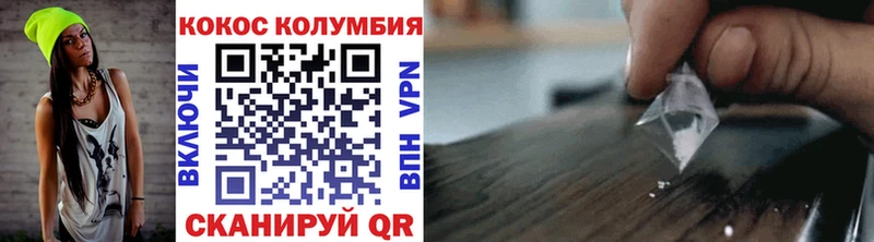 маркетплейс формула  цены   Мытищи  Кокаин 99% 
