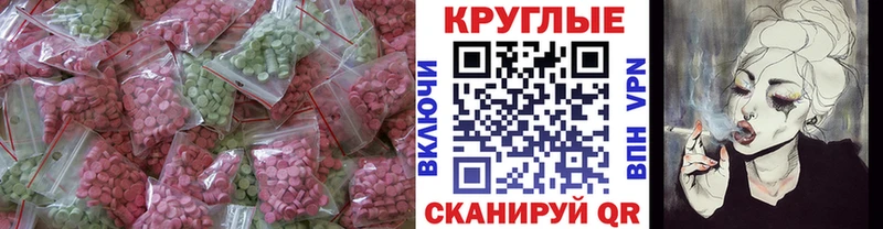 купить  цена  Мытищи  ЭКСТАЗИ Punisher 