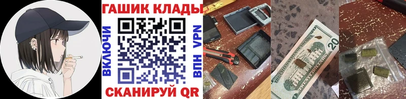 Гашиш гашик  мега онион  Мытищи 