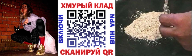 наркошоп  Мытищи  ГЕРОИН афганец 