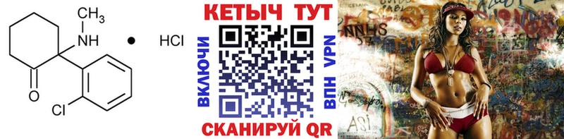 Кетамин ketamine  blacksprut tor  Мытищи 