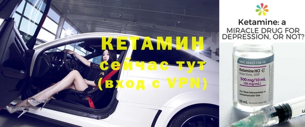 бошки Гусиноозёрск