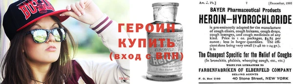 mix Гусь-Хрустальный