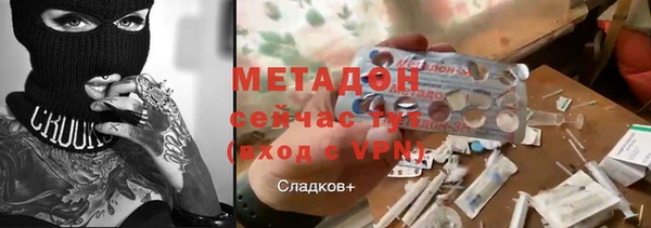 mix Гусь-Хрустальный