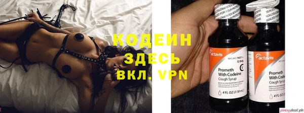 бошки Гусиноозёрск