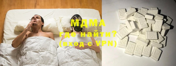 бошки Гусиноозёрск