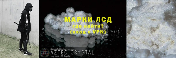 mix Гусь-Хрустальный