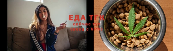 каннабис Гусев