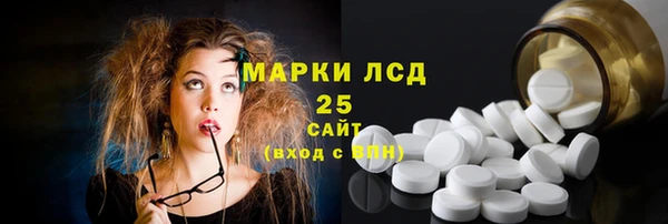 каннабис Гусев
