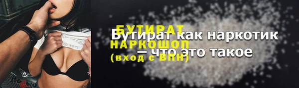 mix Гусь-Хрустальный