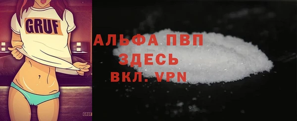 каннабис Гусев