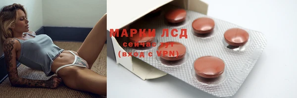 бошки Гусиноозёрск