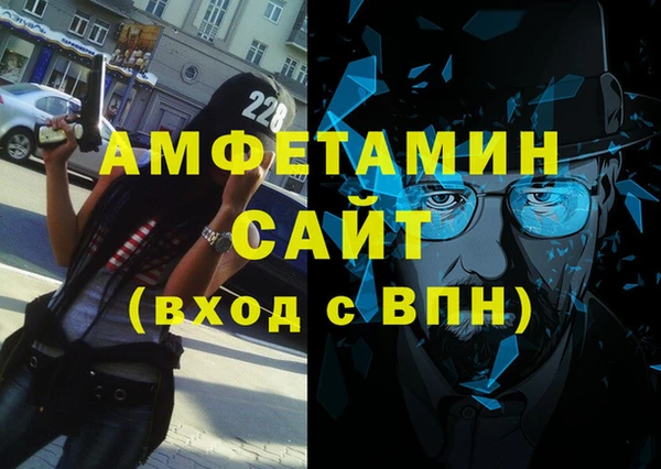 бошки Гусиноозёрск
