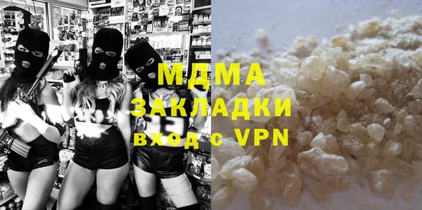 бошки Гусиноозёрск
