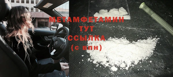 каннабис Гусев