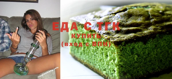 бошки Гусиноозёрск