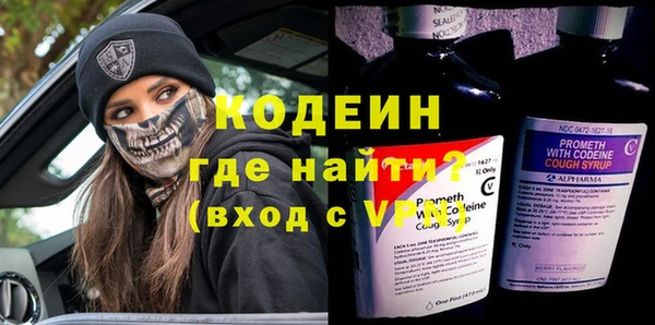 бошки Гусиноозёрск
