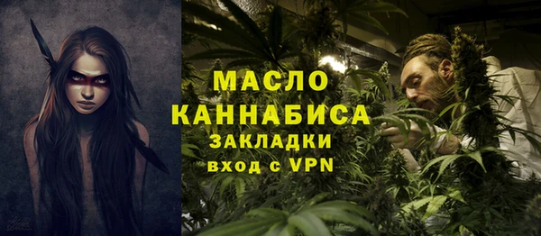 каннабис Гусев