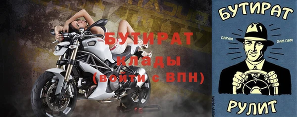 каннабис Гусев