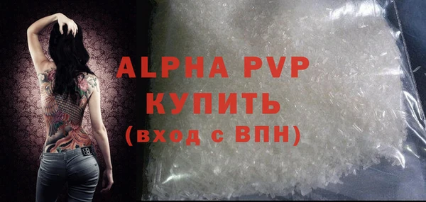 mix Гусь-Хрустальный