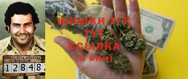каннабис Гусев