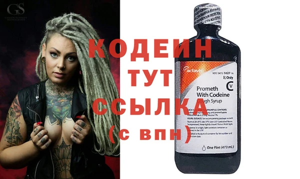 бошки Гусиноозёрск