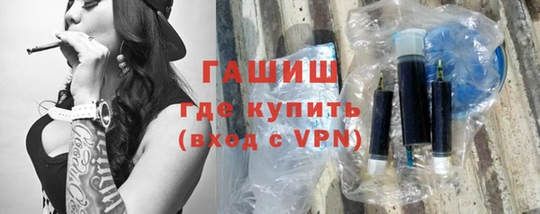 бошки Гусиноозёрск