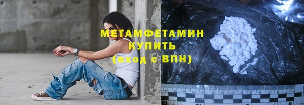 каннабис Гусев