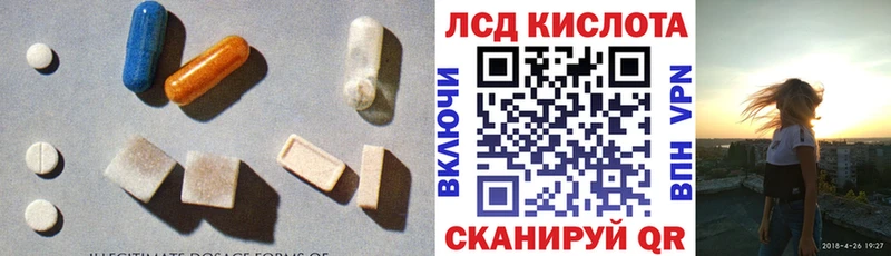 ЛСД экстази кислота Мытищи