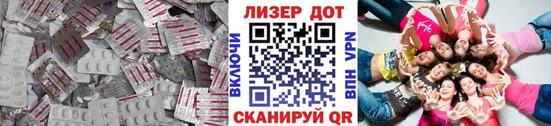 продажа наркотиков  Мытищи  LSD-25 экстази ecstasy 