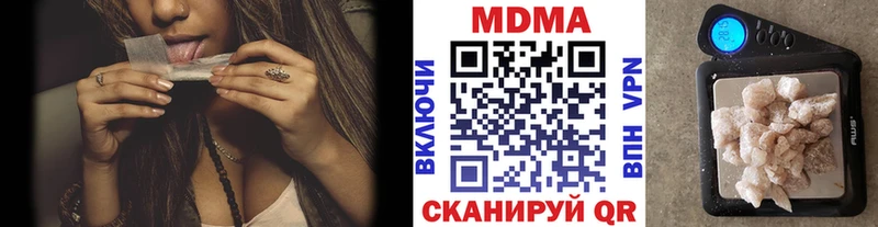 МДМА молли  Мытищи 