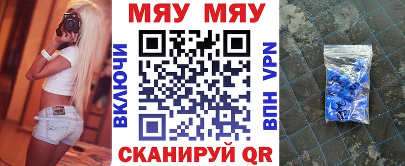купить наркоту  Мытищи  гидра онион  Меф мука 