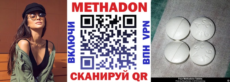 закладки  Мытищи  Метадон мёд 