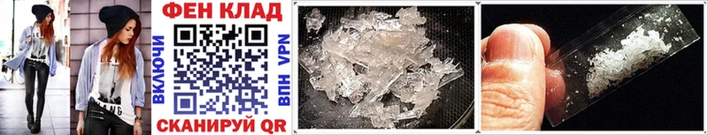 Первитин Methamphetamine  Мытищи 