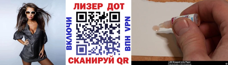 Марки NBOMe 1,8мг  kraken рабочий сайт  Мытищи 